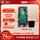 星巴克（Starbucks）佛羅娜咖啡豆220g 深烘 100%阿拉比卡豆黑巧焦糖香手沖黑咖啡
