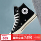 匡威（Converse） 1970s 男女鞋經(jīng)典日常高幫舒適百搭復古休閑帆布鞋 162050C CHUCK 70黑色 42.5