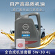 日產(chǎn)機油全合成機油 東風(fēng)日產(chǎn)機油天籟軒逸奇駿逍客 送原廠(chǎng)機濾墊片 5W-30 全合成（原廠(chǎng)機濾+墊片）