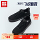 超級安踏飛織運動(dòng)板鞋丨運動(dòng)鞋男鞋透氣一腳蹬易去污休閑鞋子112538014U 基礎黑-1 42 /(男8.5碼)