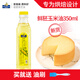 焙芝友 玉米油烘焙 食用油 非轉基因物理壓榨一級油 蛋糕色拉油烘焙原料 鮮胚玉米油 350mL*1瓶