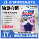 小林制藥（KOBAYASHI）潔廁塊120g 潔廁寶藍泡泡馬桶水箱自動(dòng)清潔劑持久耐用除臭留香氛