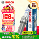 博世（BOSCH）銥鉑金火花塞四支5537寶馬MINI/3系316Li/1系118i/DS5/679/4S/5LS