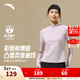安踏（ANTA）零壓Ｔ丨抗菌半拉鏈長(cháng)袖t恤女秋冬季跑步內搭瑜伽打底衫運動(dòng)上衣 【速干款】莓果粉-2 M (女165)