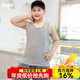 寬葉竹胖童背心男大童夏季純棉加肥加大男孩無(wú)袖T恤兒童內穿學(xué)生打底衫 樂(lè )-胖寶背心)淺灰 160 身高145-155CM100-120斤
