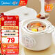 美的（Midea）電燉鍋1-2人電燉盅隔水燉鍋家用燕窩燉盅陶瓷燉湯盅電燉鍋嬰兒輔食小燉鍋煲湯電燉鍋電砂鍋煲湯鍋 1L 【1L=3碗 防燙把手】DZE1066