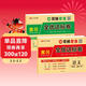 【榮恒】新版黃岡全優(yōu)達標卷一年級上冊試卷測試卷語(yǔ)文數學(xué)全套人教版語(yǔ)文專(zhuān)項同步訓練書(shū)小學(xué)生單元期中期末沖刺100分