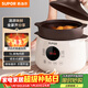 蘇泊爾（SUPOR）電燉鍋電燉盅 電砂鍋煲湯鍋 燉湯鍋 燕窩燉鍋 紫陶鍋電湯鍋煮粥神器 電煮鍋家用DG50YC851多功能鍋