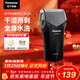 松下（Panasonic）電動(dòng)剃須刀往復式男士電動(dòng)刮胡刀進(jìn)口單刀頭全身水洗長(cháng)續航生日禮物情人節禮物送男生RC30干濕雙剃