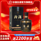 汾酒 山西汾酒 黑壇20 高度白酒 金獎20 清香型白酒 老酒 53度 475mL 1瓶 老酒