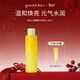 果達兒（goodal）青橘精華VC爽膚水300ml濕敷水化妝水保濕提亮新年生日禮物女生