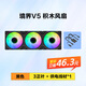 先馬（SAMA）【境界V5正葉單風扇黑色3個+黑色供電線1條】積木風扇/無線拼接/ARGB無限鏡/PWM調速