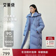 艾萊依泡芙羽絨服女冬季長(cháng)款時(shí)尚可拆針織領(lǐng)加厚鴨絨新年外套 海沫藍S