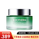 碧歐泉（BIOTHERM） 女士玻尿酸豐盈保濕啫喱 情人節禮物 75ml