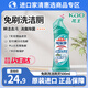 花王（KAO）潔廁靈500ml 免刷潔廁液除菌馬桶清潔劑清洗劑廁所寶去尿漬異味