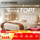 顧家家居（KUKA）奶油風(fēng)貓抓皮床雙人臥室高腳9116+床墊M0085A+床頭柜白 1.8X2.0M
