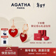AGATHA/璦嘉莎 雙生小狗銀耳釘女 新年禮物生日送女朋友高級感耳環(huán)飾 紅色耳環(huán)