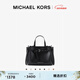 MICHAEL KORS【新年禮物】邁克高仕 MK Emilia 小號皮質(zhì)通勤手提包單肩斜挎包 黑色 001（純色款 銀色五金） 小號