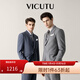 威可多（VICUTU）男士潮流小藍西二代秋橙標春裝西裝新郎結婚西服 西服180C或西褲99 淺蒼灰上衣 