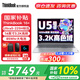 ThinkPad聯(lián)想ThinkBook16+筆記本電腦補貼16英寸大屏AI PC酷睿Ultra高性能商務(wù)輕薄本學(xué)生本全能本 25款Ultra5-225H 32G 1T 3.2K屏 16英寸高刷屏