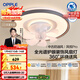 歐普照明（OPPLE）奶油風(fēng)LED吸頂風(fēng)扇燈吊扇燈臥室搖頭全光譜可定時(shí)遙控包安裝 風(fēng)悅