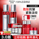 珀萊雅（PROYA）紅寶石水乳套裝護膚品化妝品禮盒補水保濕淡紋抗皺緊致 水+乳+輕潤霜