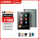 山靈（SHANLING）M1Plus高清無(wú)損音樂(lè )播放器MP3隨聲聽(tīng)hifi無(wú)損小巧便攜DSD解碼雙向藍牙 M1Plus 星河灰