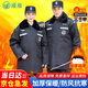 曦雁保安服冬裝棉服大衣中長(cháng)款斜紋黑色執勤棉衣加厚套裝毛領(lǐng)2025款新