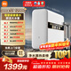 米家【10周年新品】小米凈水器S1 1200G家用大通量5年長(cháng)效RO反滲透過(guò)濾直飲凈飲一體凈水機 MR1272-A