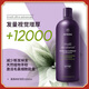 AVEDA【官方正品】艾梵達豐盈強韌紫森林護發(fā)素1000ML天然植物滋養護發(fā)