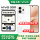 vivo S50手機 國家補貼 田曦薇同款 新品上市 vivos50 手機旗艦店  vivo s50 告白 16GB+512GB 官方標配