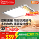 美的（Midea）浴霸燈暖風(fēng)暖氣照明排氣扇集成吊頂衛生間取暖器換氣暖風(fēng)機G3P