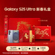 三星Samsung Galaxy S25 Ultra 超擬人AI助理 2億像素 AI拍照 驍龍8至尊版游戲手機 12GB+512GB 鈦銀藍