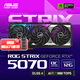 華碩PRIME/TUF/ROG/ATS GeForce RTX 5070 O12G GAMING 電競游戲顯卡 ROG-STRIX-RTX5070-O12G猛禽