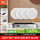 JBLControl12/14CT吸頂音響家庭背景音樂(lè )嵌入式音箱會(huì )議室客廳臥室商鋪公共廣播吊頂定壓定阻喇叭 吸頂4只+四分區功放