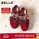 百麗（Belle）馬年系列樹(shù)莓糖德訓鞋女2026春季新款紅色運動(dòng)休閑鞋F1P1DAM6預售 紅色 37