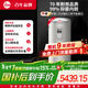 瑞美（Rheem） AK20系列 一級能效 雙棒速熱2.4KW 專(zhuān)利抑菌內膽 家用儲水式立式電熱水器120升 CSFL120-05AK20