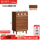 維莎源氏木語(yǔ)&times;維莎實(shí)木斗柜客廳邊柜五斗櫥中古風(fēng)家用臥室收納 0.65米斗柜(650*380*1050MM)