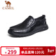 駱駝（CAMEL）牛皮軟底緩震樂(lè )福鞋通勤秋季商務(wù)休閑皮鞋男 G13S201066 黑色 41