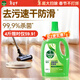 滴露（Dettol）地板清洗劑青蘋(píng)地板清潔劑拖地清潔劑地板瓷磚清潔劑拖地專(zhuān)用2L