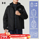 安德瑪（Under Armour）男秋冬新款運動(dòng)休閑戶(hù)外防風(fēng)加絨保暖舒適三合一夾克外套1371585 男款黑色/保暖舒適（刺繡logo） 2XL