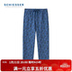 舒雅（Schiesser）男士純棉柔軟親膚透氣家居長(cháng)褲睡褲 午夜黑 XL
