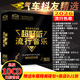 【新品】正版歌碟車(chē)載cd碟片 汽車(chē)音樂(lè )2026抖友精選流行新歌熱門(mén)歌曲10cd黑膠無(wú)損音質(zhì)唱片光盤(pán)