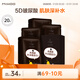 小迷糊多維補水黑面膜25ml*20片補水保濕男女士