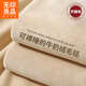 無(wú)印良品珊瑚法蘭絨毛毯被春秋毯沙發(fā)毯子辦公室空調午睡毯四季可用毛巾被 米白【不掉毛 不起球】 150*200cm單人毛毯【四季可用】
