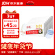 相模001避孕套 安全套超薄標準6盒裝套套 成人情趣計生用品進(jìn)口