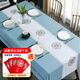 簡(jiǎn)美家桌布餐桌墊桌面保護墊防水防油免洗2025新款輕奢高級感長(cháng)方形pvc