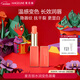 麥吉麗（Mageline）水潤變色唇膏水潤滋潤護唇潤唇膏持久保濕#102甜橙 2.8g新年禮物