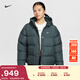 耐克都會(huì )羽絨服女子防潑水連帽夾克冬新款NIKE THERMA-FIT IH0728 390海藻綠/帆白 M