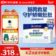 合生元（BIOSTIME）奶味益生菌嬰兒 益生元雙歧桿菌呵護腸胃 60袋